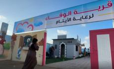 (قرية الوفاء) حياة جديدة من قلب الموت في مواصي خان يونس