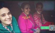 الأسيرات الثلاثة