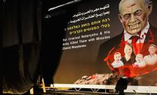 مجرم الحرب نتنياهو يتصدر منصة الدفعة السابعة