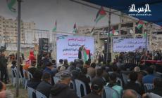 المؤتمر الوطني