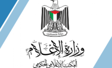 المكتب الإعلامي الحكومي