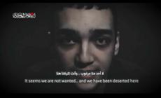 الأسير عيدان ألكسندر: خُدعت من حكومتي وترامب لم ينقذني