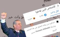 نائب رئيس (إسرائيل) في فلسطين يُغلق التعليقات بصفحته هربًا من الفضيحة