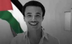 الشهيد التونسي خالد فارس