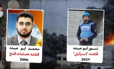 محمد ونور أبو عبده.. صحفيان شقيقان قتلتمها (إسرائيل) وفتح بفارق 19عامًا