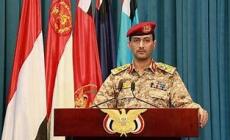 القوات المسلحة اليمنية تعلن استهداف مطار بن غوريون بصاروخ باليستي فرط صوتي