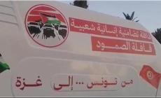 بيان علماء المسلمين: (كسر الحصار عن غزة واجب شرعي وإثم عظيم على المتخاذلين)