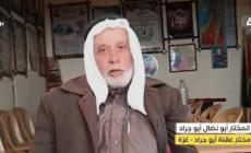 المختار أبو جراد: غياب الأمن يعمّق أزمة المساعدات