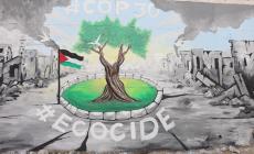 نشطاء من غزة يرسمون جدارية تندد بالإبادة البيئية وتوجّه رسالة إلى مؤتمر المناخ في البرازيل