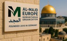 أمن المقاومة بغزة: جمعية "المجد" غطاء تجسسي يعمل لصالح الاحتلال