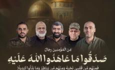 ألوية الناصر تنعى قادة من كتائب القسام وتؤكد مواصلة نهج المقاومة