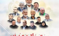 أبناء القادة… القدوة التي لا تُهزم