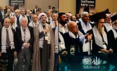 إسطنبول تستضيف مؤتمرًا دوليًا دعمًا لغزة والقدس