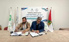 الجامعة الإسلامية بغزة توقّع اتفاقية دعم لطلبة كلية الطب