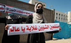 منتفعو الشؤون بغزة: السلطة شطبت وجودنا بشكل كامل منذ 2017