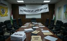 مؤتمر فتح الثامن يشعل صراعات الحركة الكامنة