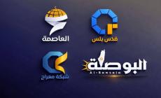 قرار (إسرائيلي) بحظر أبرز المنصات الرقمية المختصة بشؤون القدس