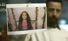 الفيلم الوثائقي صوت هند رجب