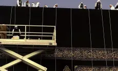 تسريبات صادمة.. سيدة أعمال إماراتية نسّقت نقل كسوة الكعبة إلى جيفري إبستين