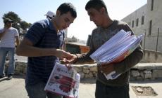 صورة من الارشيف