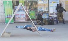 صورة "أرشيفية"