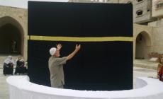 حجاج يُؤدون مناسك الحج بغزة