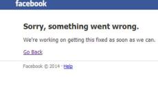 صورة الرسالة التي ظهرت للمشتركين لحظة توقف الموقع