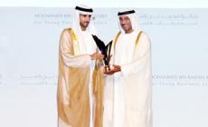 جائزة محمد بن راشد آل مكتوم (أرشيف)