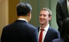 مارك زوكربرغ