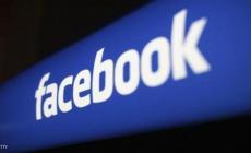 (صورة أرشيفية)