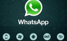 تطبيق واتس أب