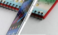 صورة من الهاتف