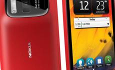 أنظمة شركة نوكيا