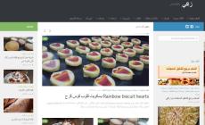زاكي منصة إلكترونية لتتلذذوا على وصفات الطعام المختلفة