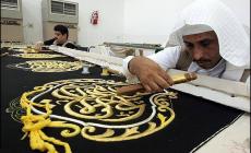 كسوة الكعبة