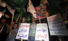 غزة تدعو لمحاكمة "عباس"