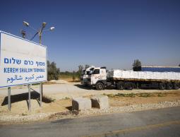 (إسرائيل) تدق المسمار الأخير في نعش الاقتصاد الغزّي