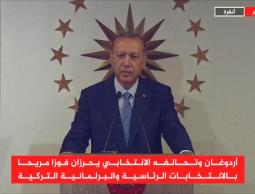 اردوغان