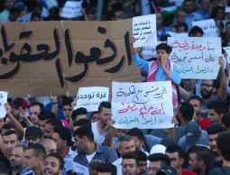 صورة من حراك رفع العقوبات