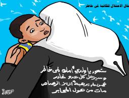 اعتقال الاحتلال للكاتبة لمى خاطر