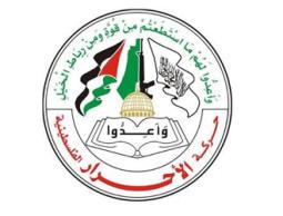 حركة الاحرار الفلسطينية