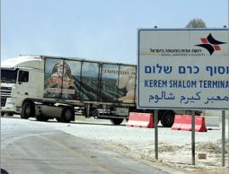 معابر غزة مغلقة