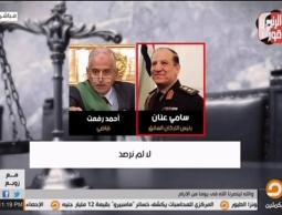 صورة من التسريب