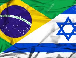  أزمة حادة بين البرازيل وإسرائيل