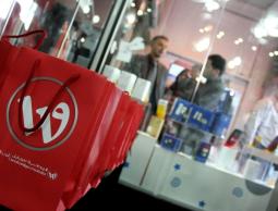 (صورة من الأرشيف)