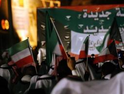 مظاهرات في الكويت (أرشيف)