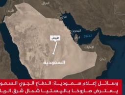 صورة "أرشيفية "