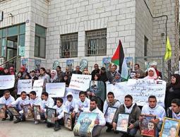 اعتصام تضامنا مع الاسرى برام الله  (الأرشيف)