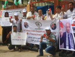 جانب من الوقفة التضامنية بغزة