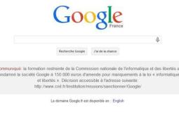 صورة البيان الذي نشره غوغل